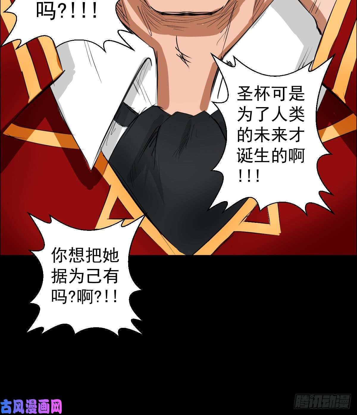 人类圈养计划这就是圣杯