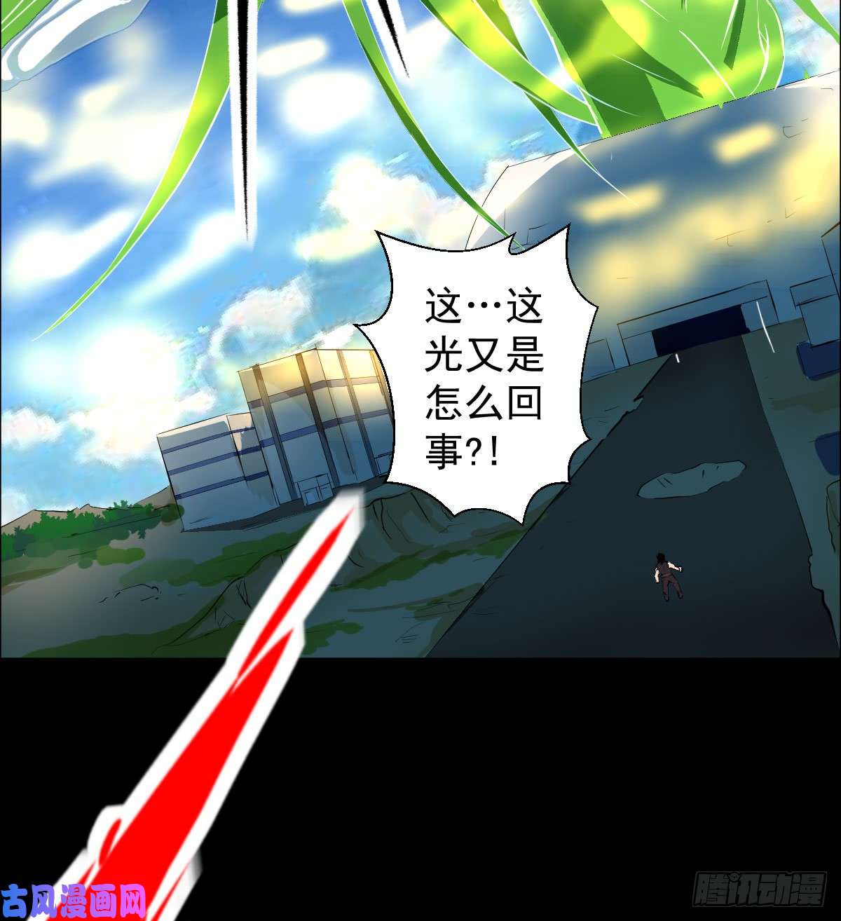 人类圈养计划这就是圣杯