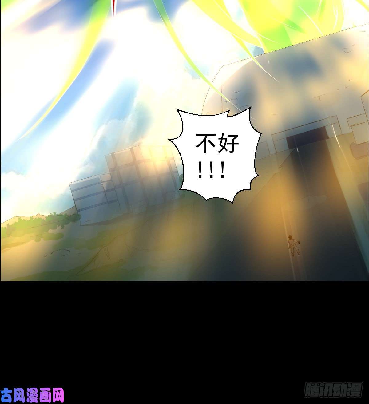人类圈养计划这就是圣杯