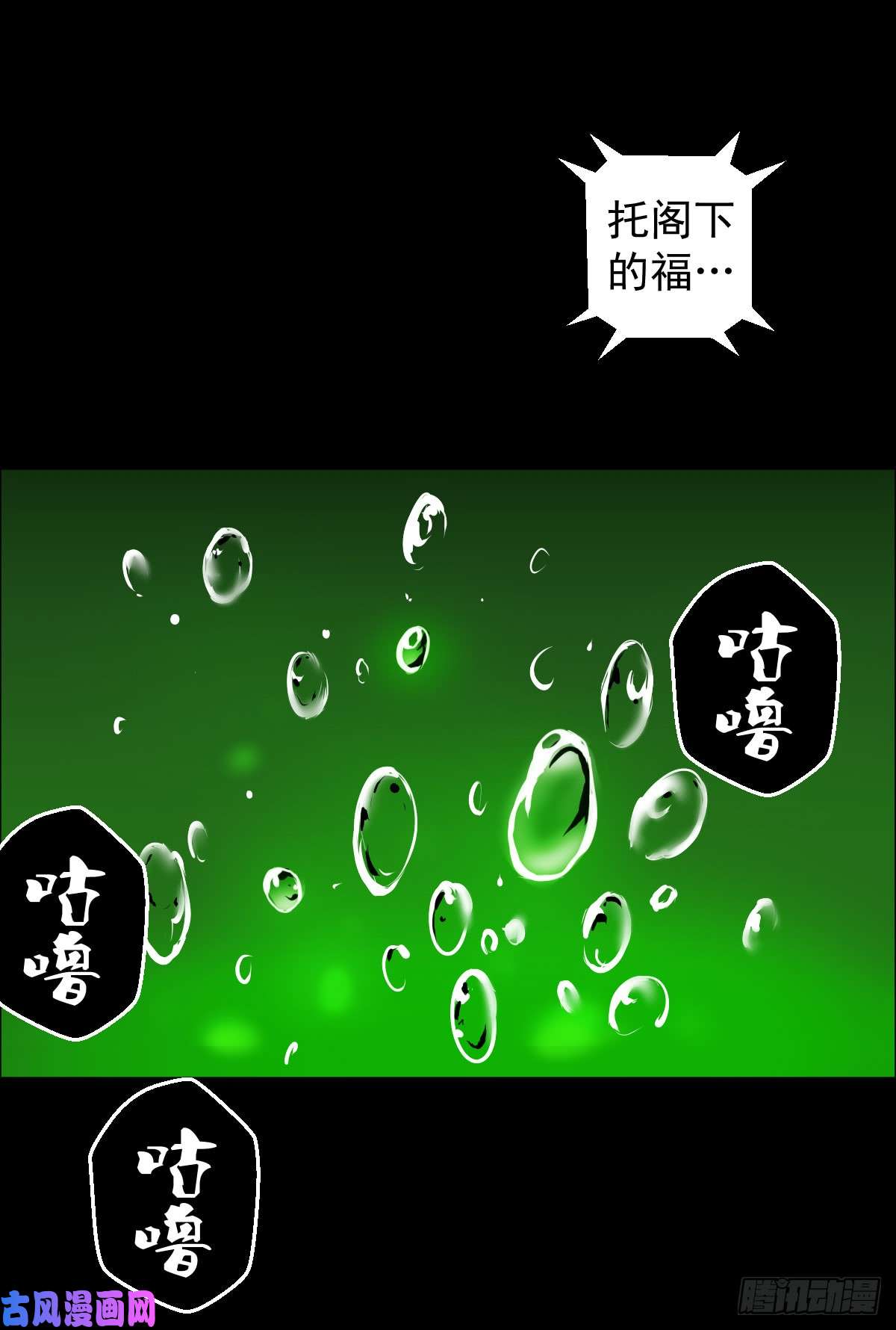 人类圈养计划这就是圣杯