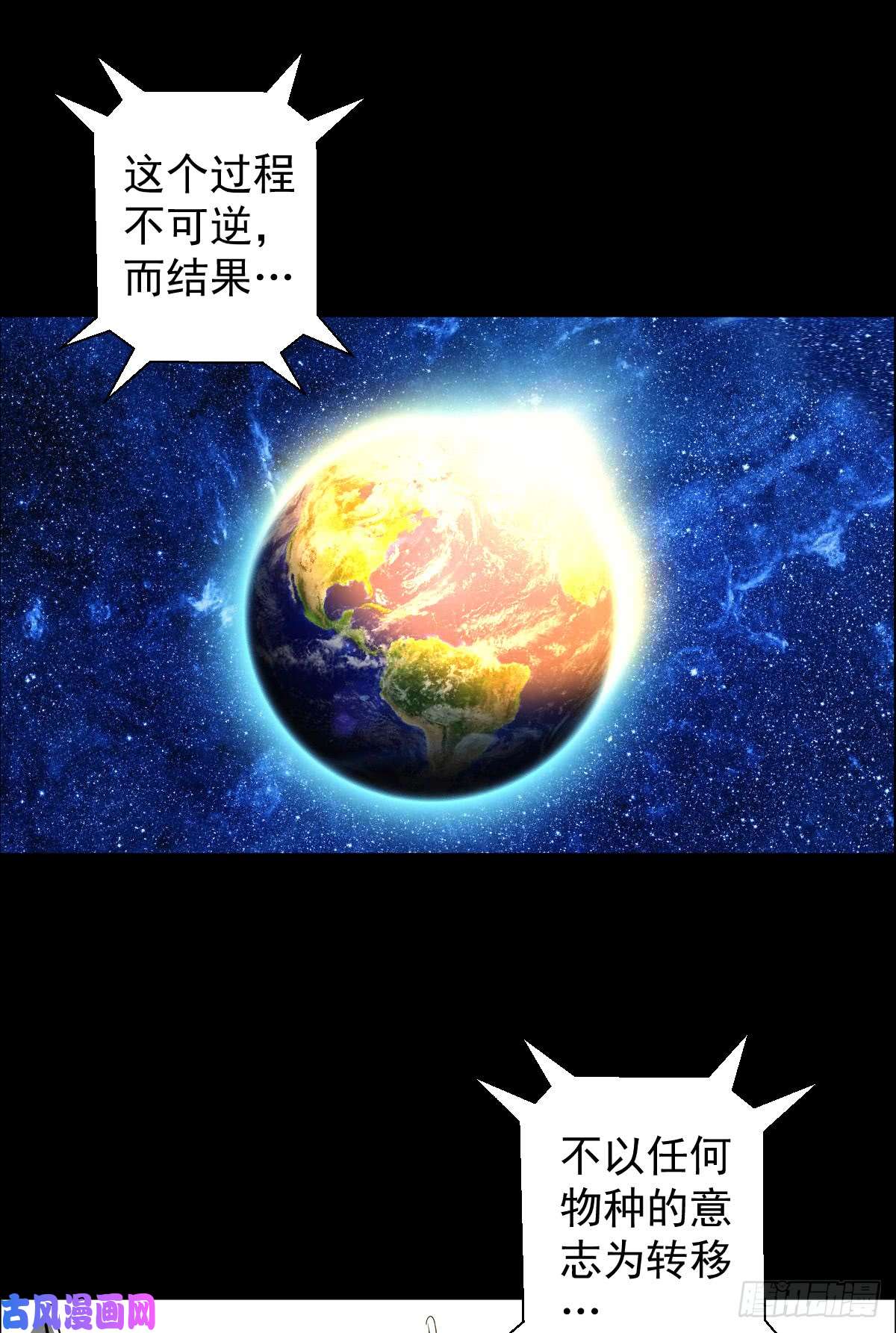 人类圈养计划这就是圣杯