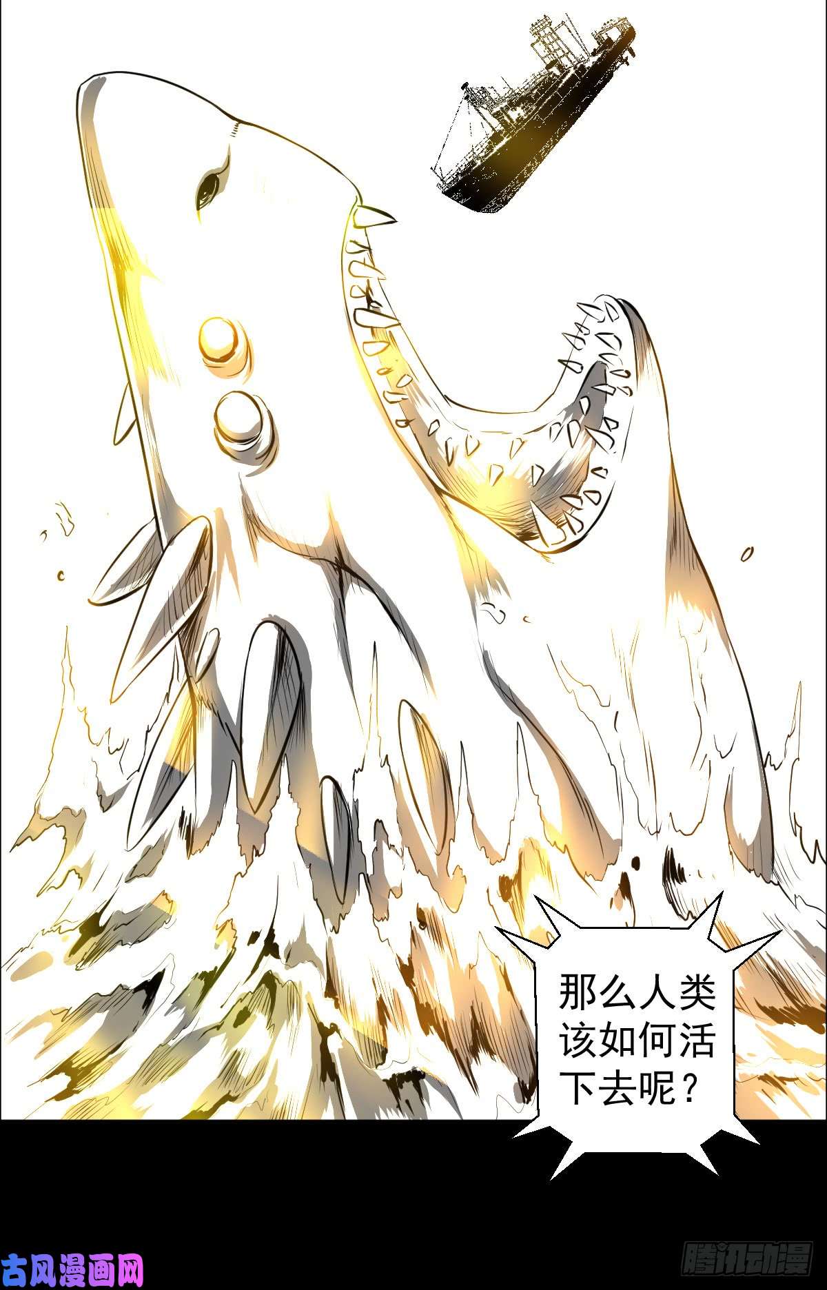 人类圈养计划这就是圣杯