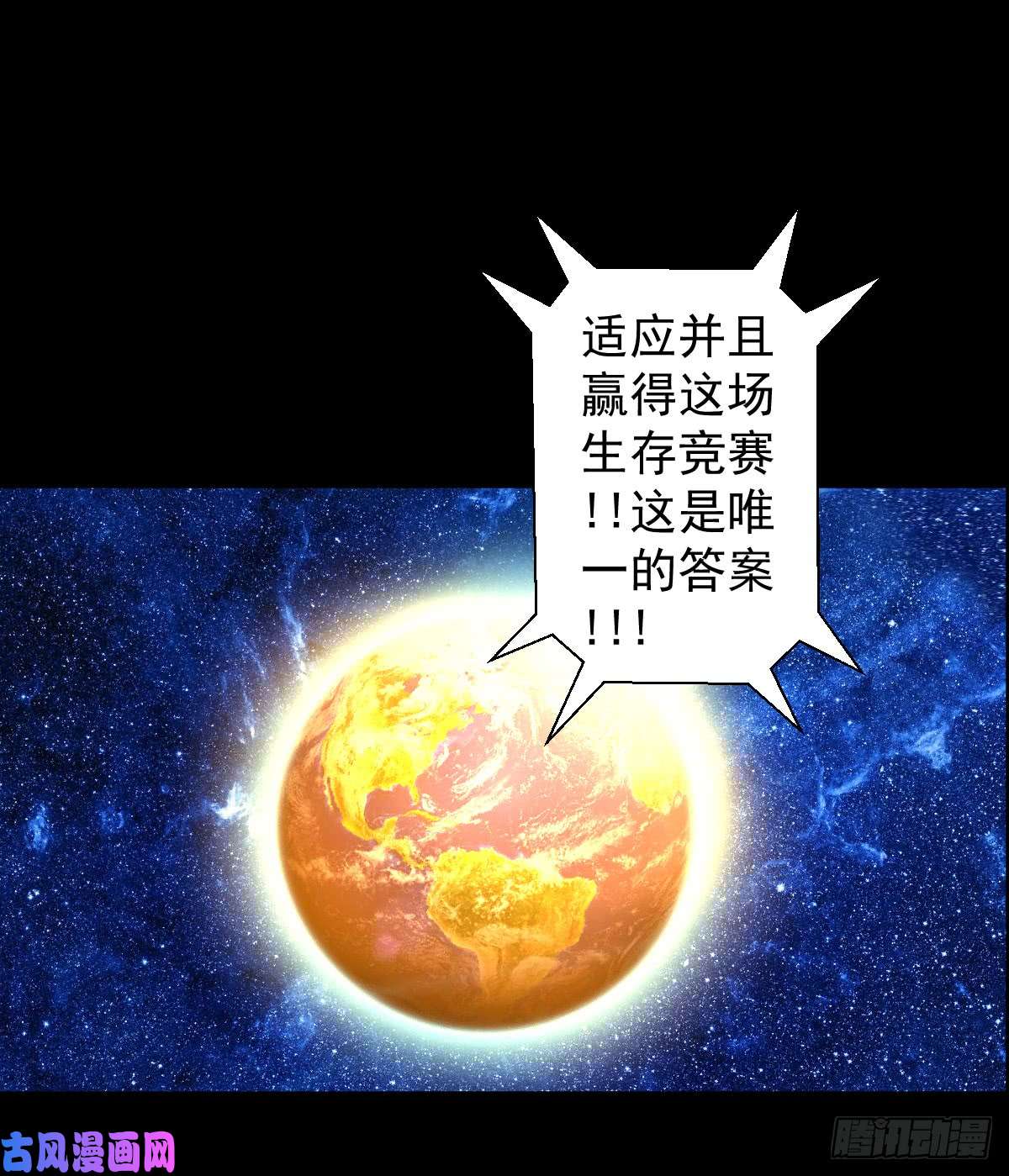 人类圈养计划这就是圣杯