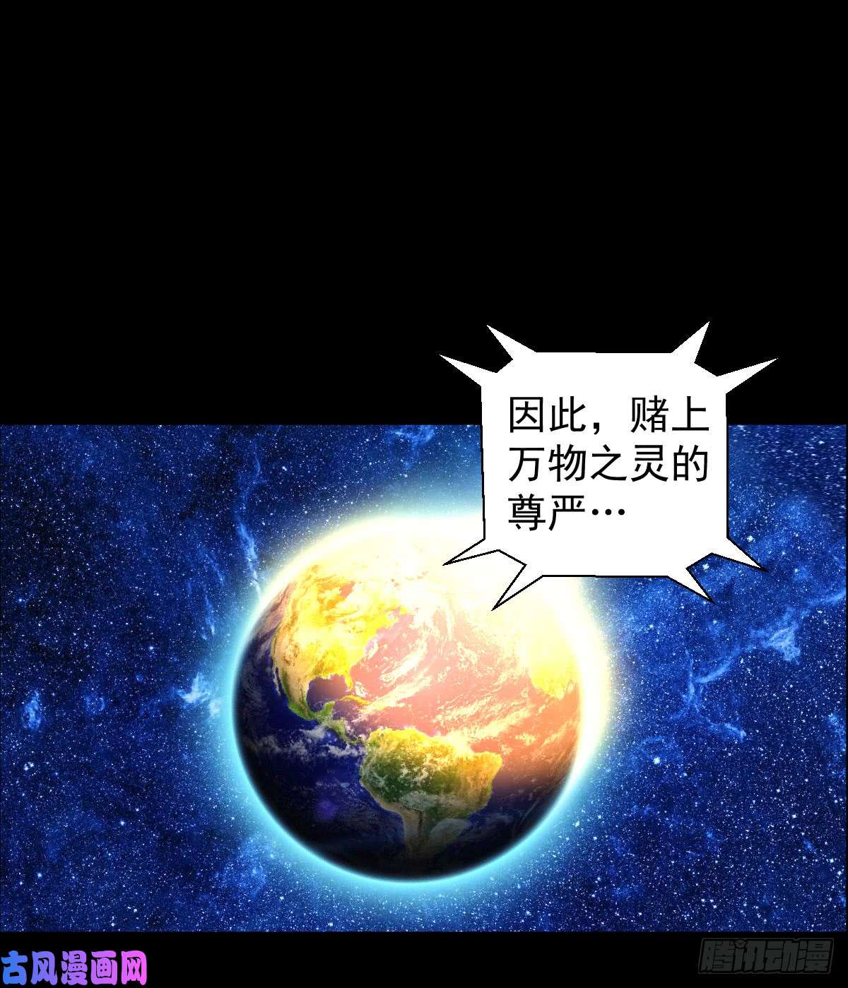 人类圈养计划这就是圣杯