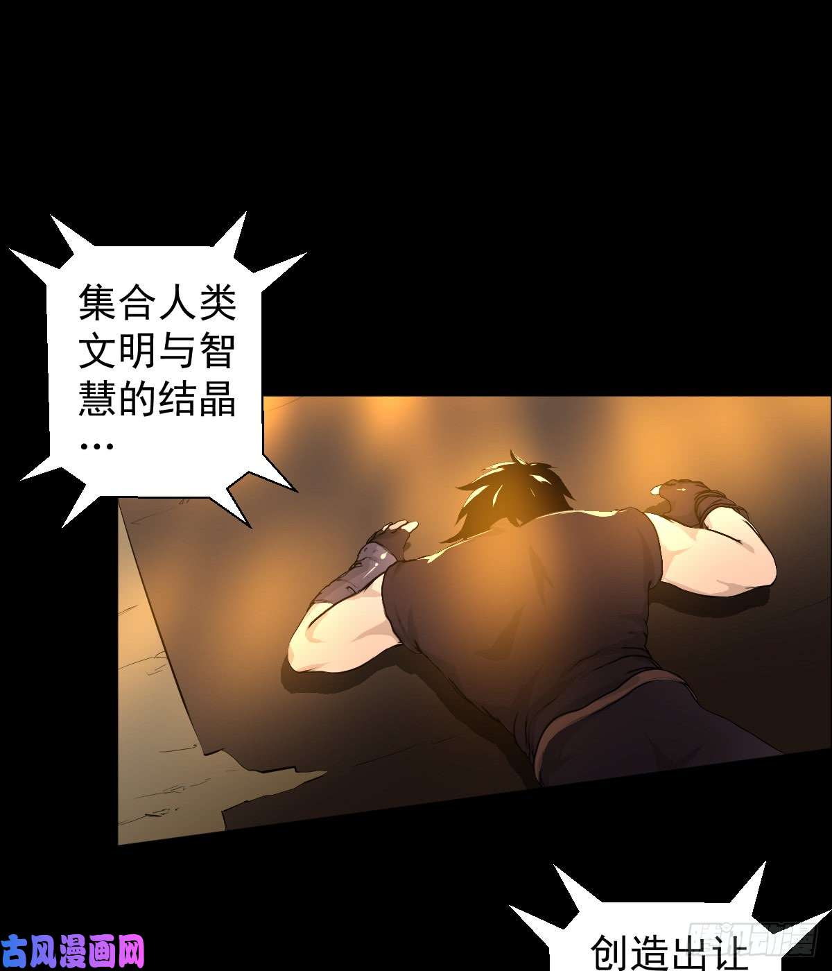 人类圈养计划这就是圣杯