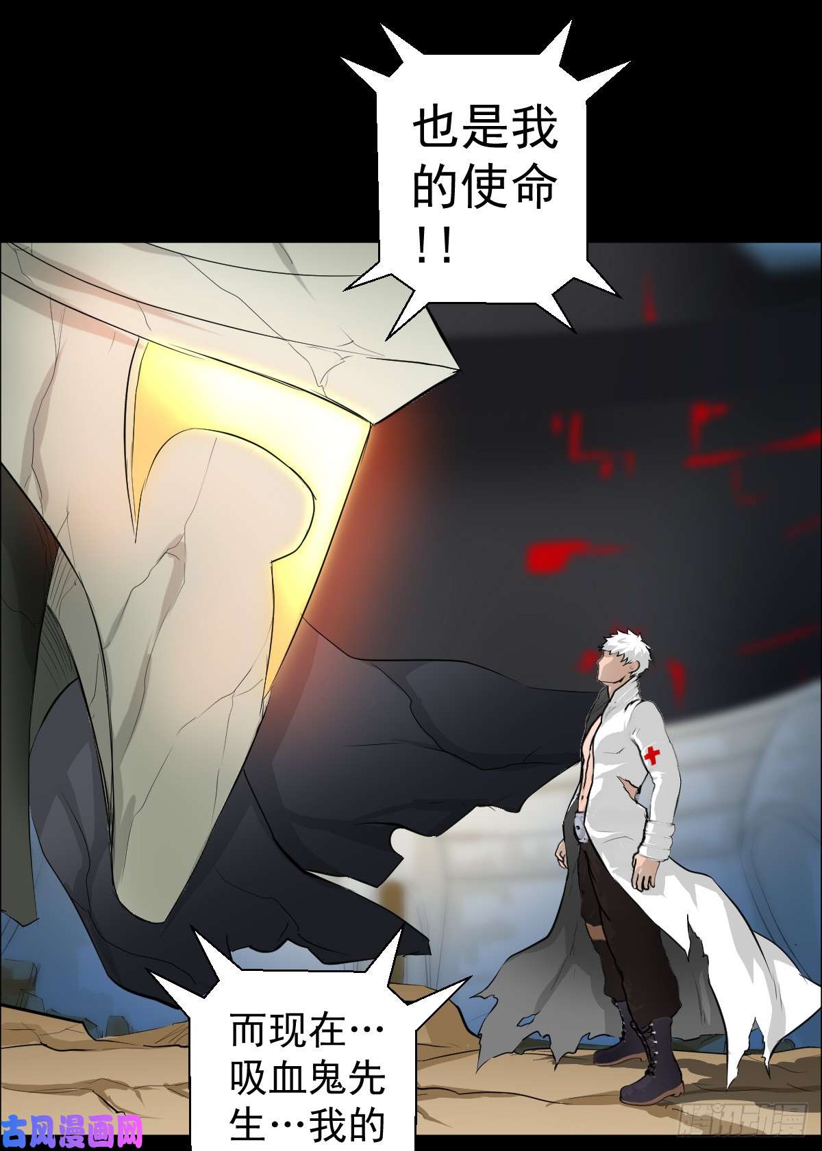 人类圈养计划这就是圣杯
