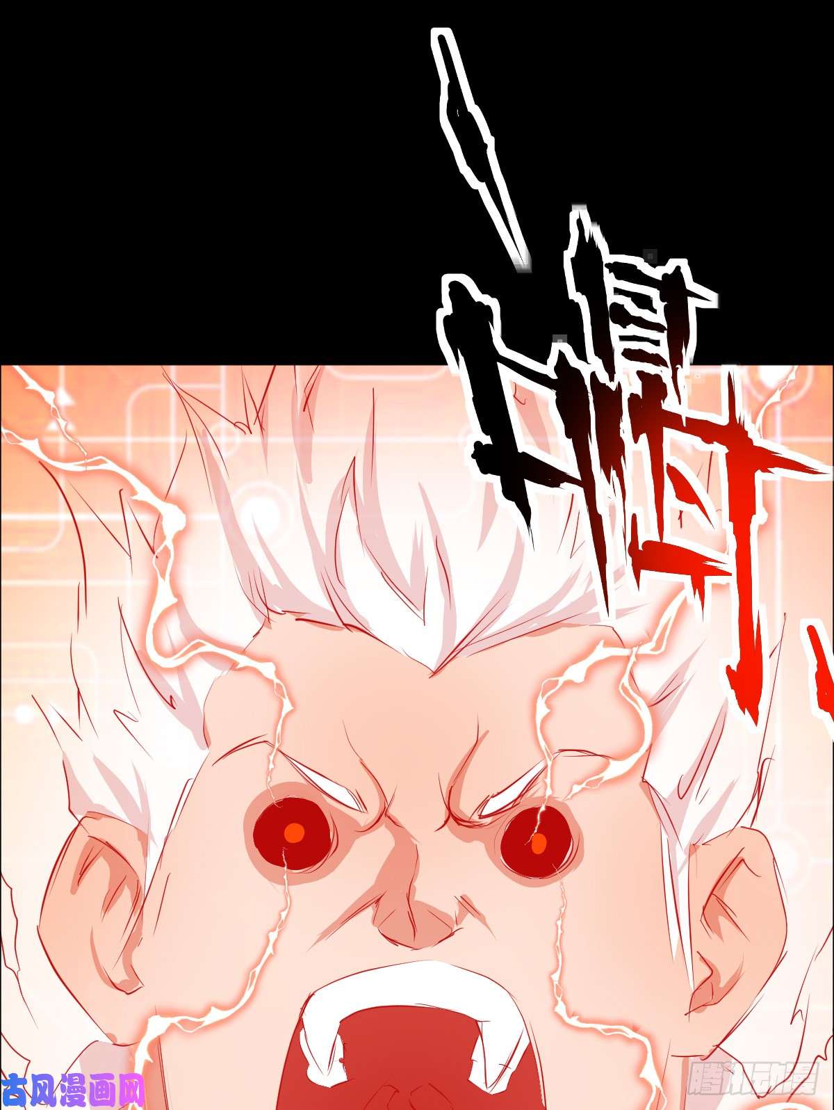 人类圈养计划这就是圣杯