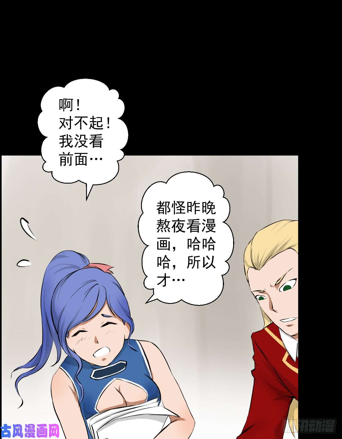 人类圈养计划为他人做嫁衣