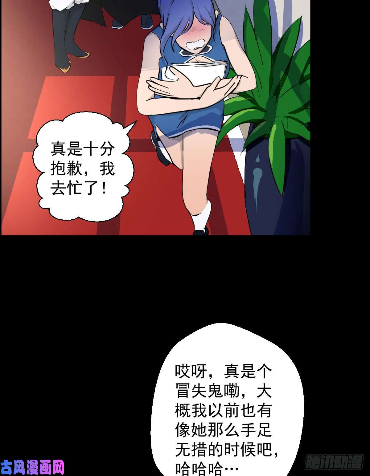 人类圈养计划为他人做嫁衣