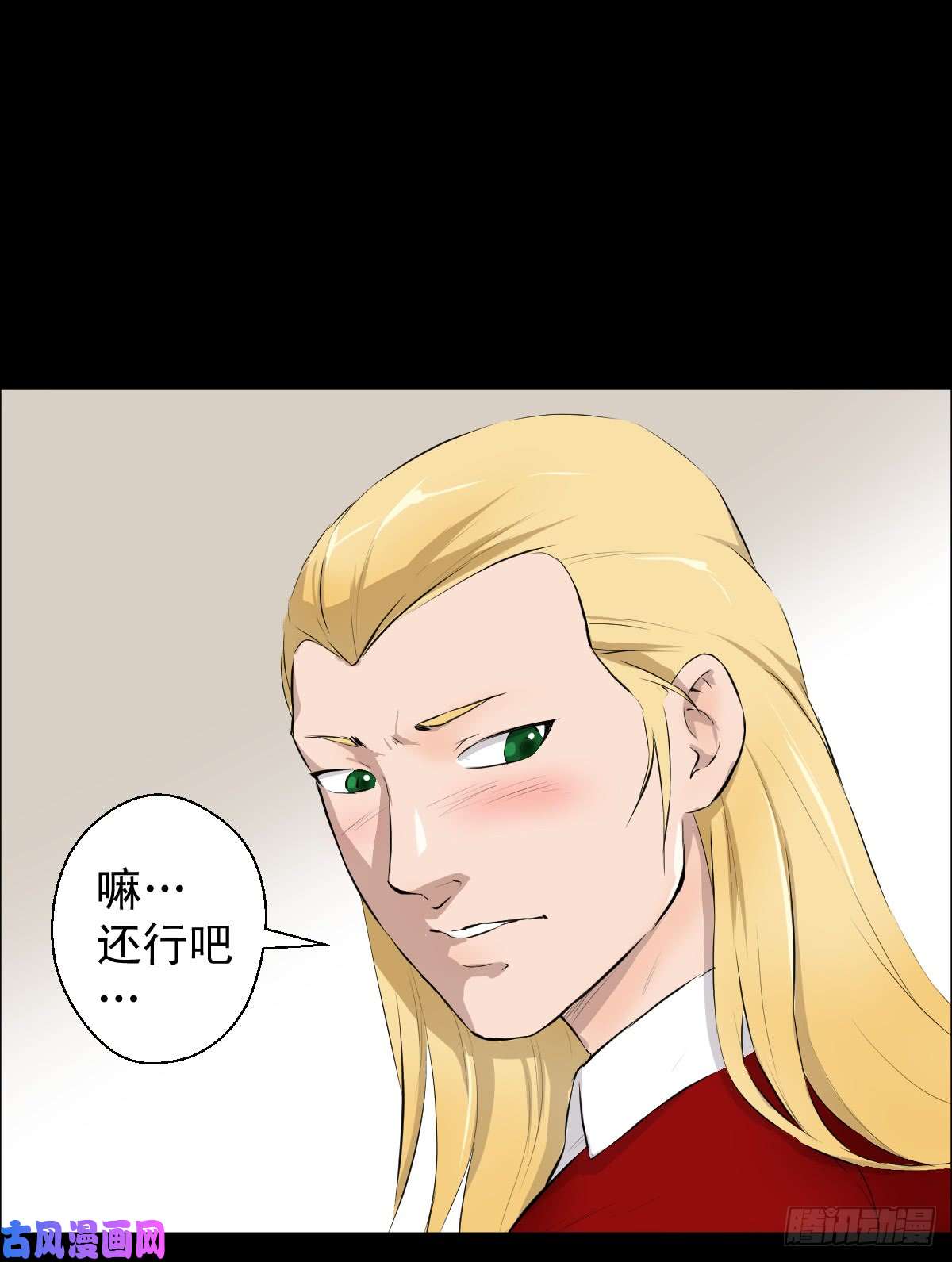 人类圈养计划为他人做嫁衣