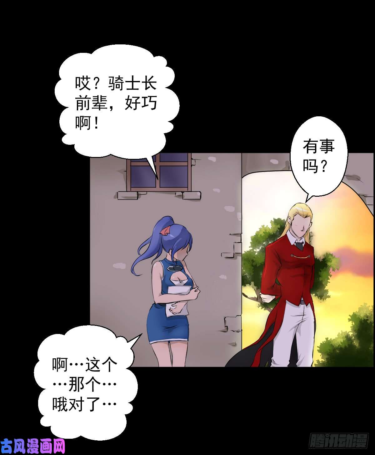 人类圈养计划为他人做嫁衣