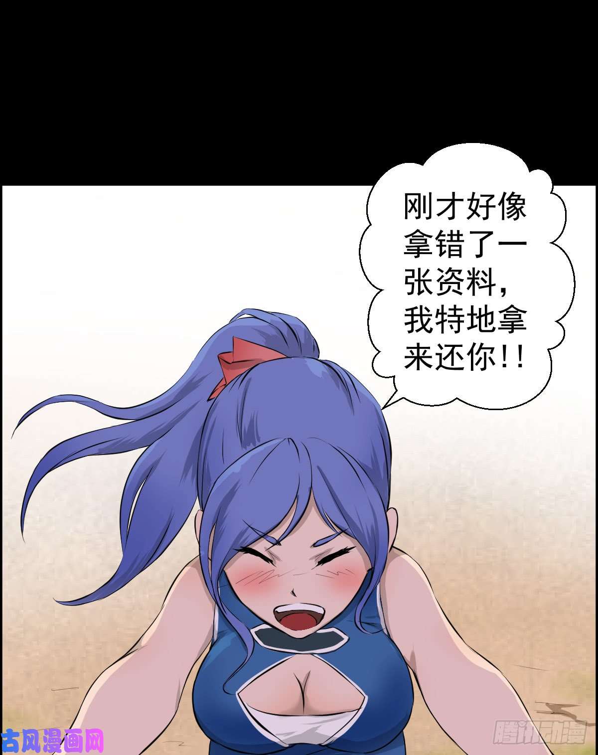 人类圈养计划为他人做嫁衣