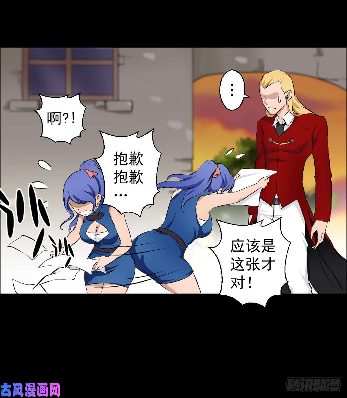人类圈养计划为他人做嫁衣