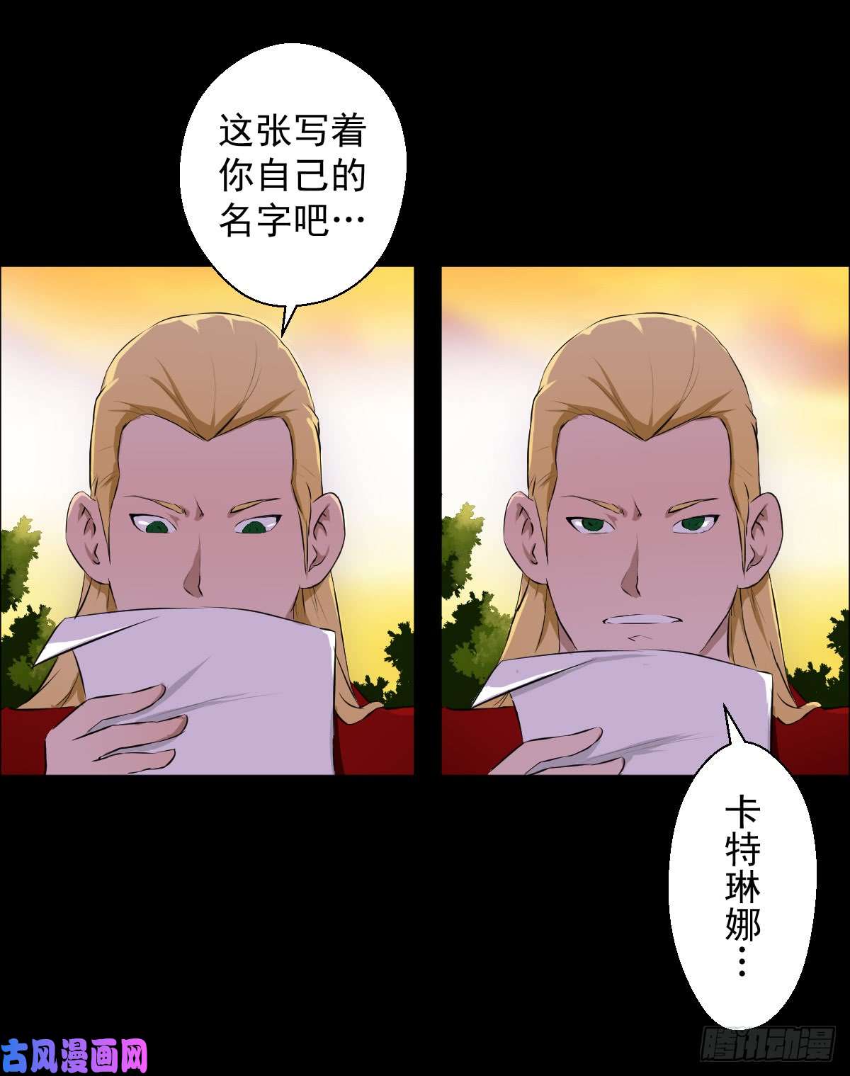 人类圈养计划为他人做嫁衣