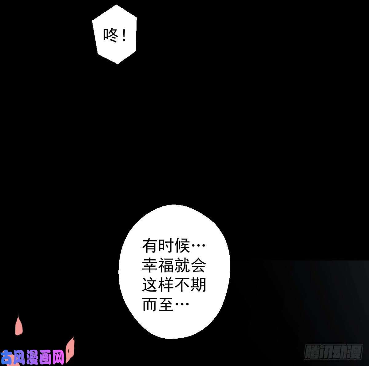 人类圈养计划为他人做嫁衣