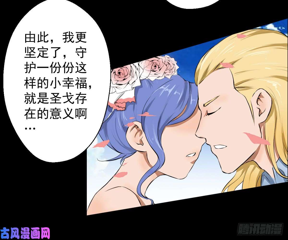 人类圈养计划为他人做嫁衣