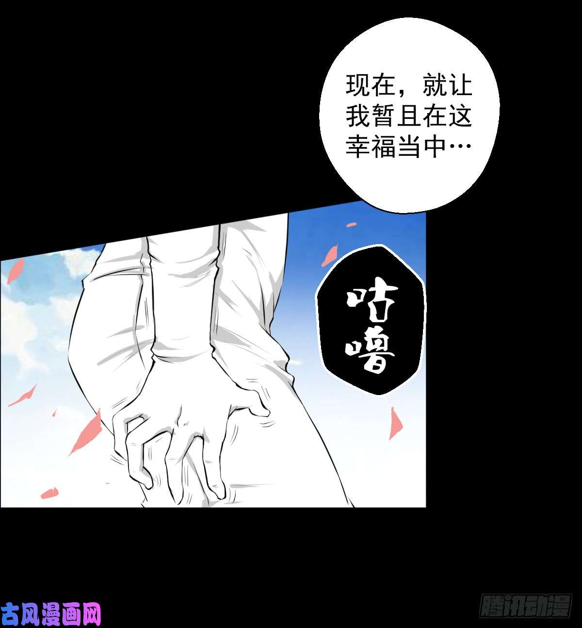 人类圈养计划为他人做嫁衣