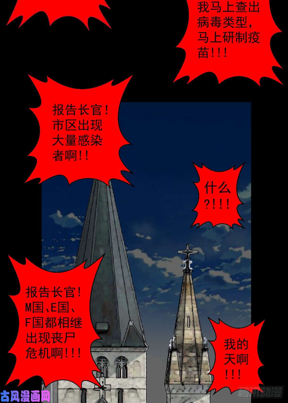 人类圈养计划为他人做嫁衣