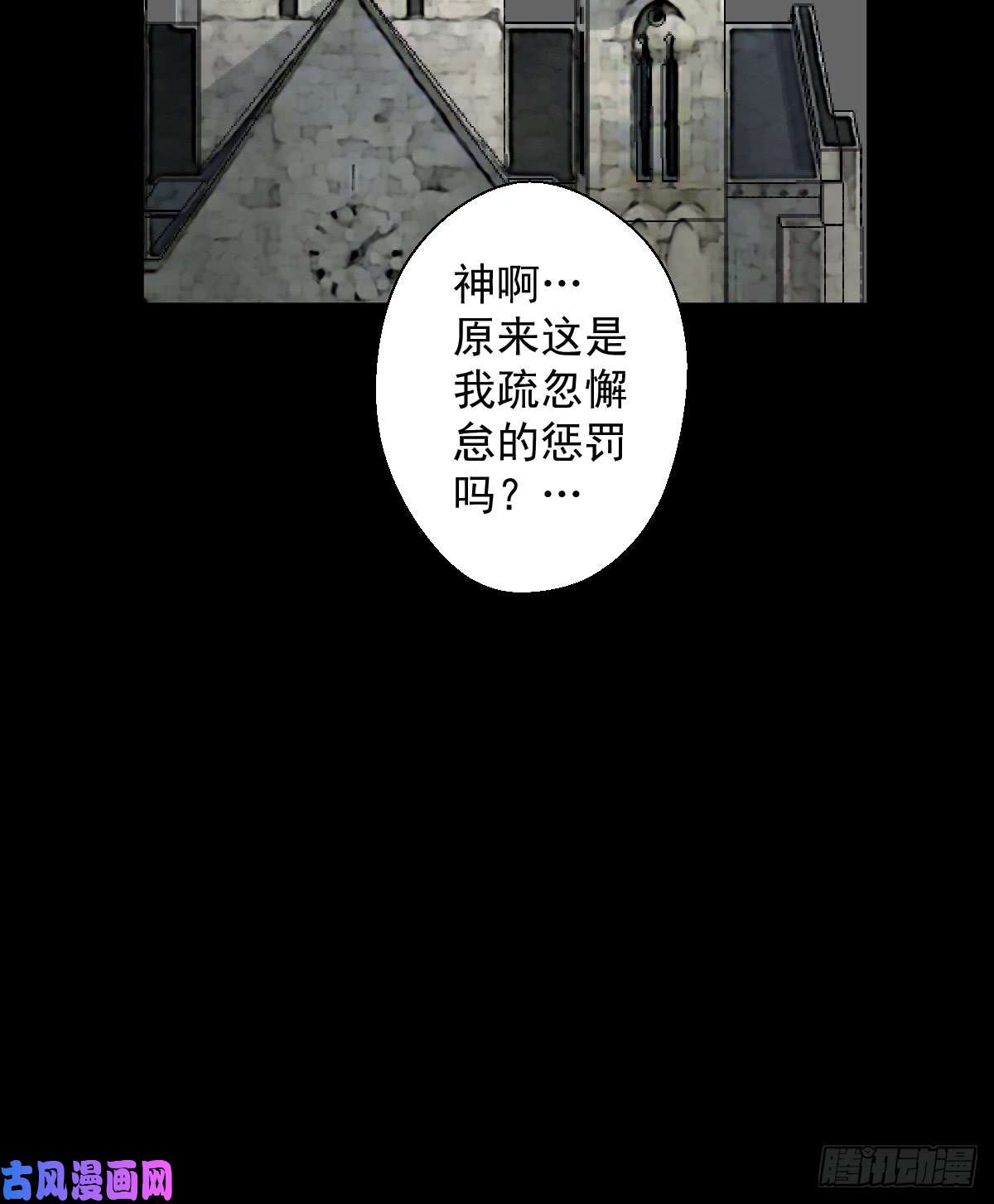 人类圈养计划为他人做嫁衣