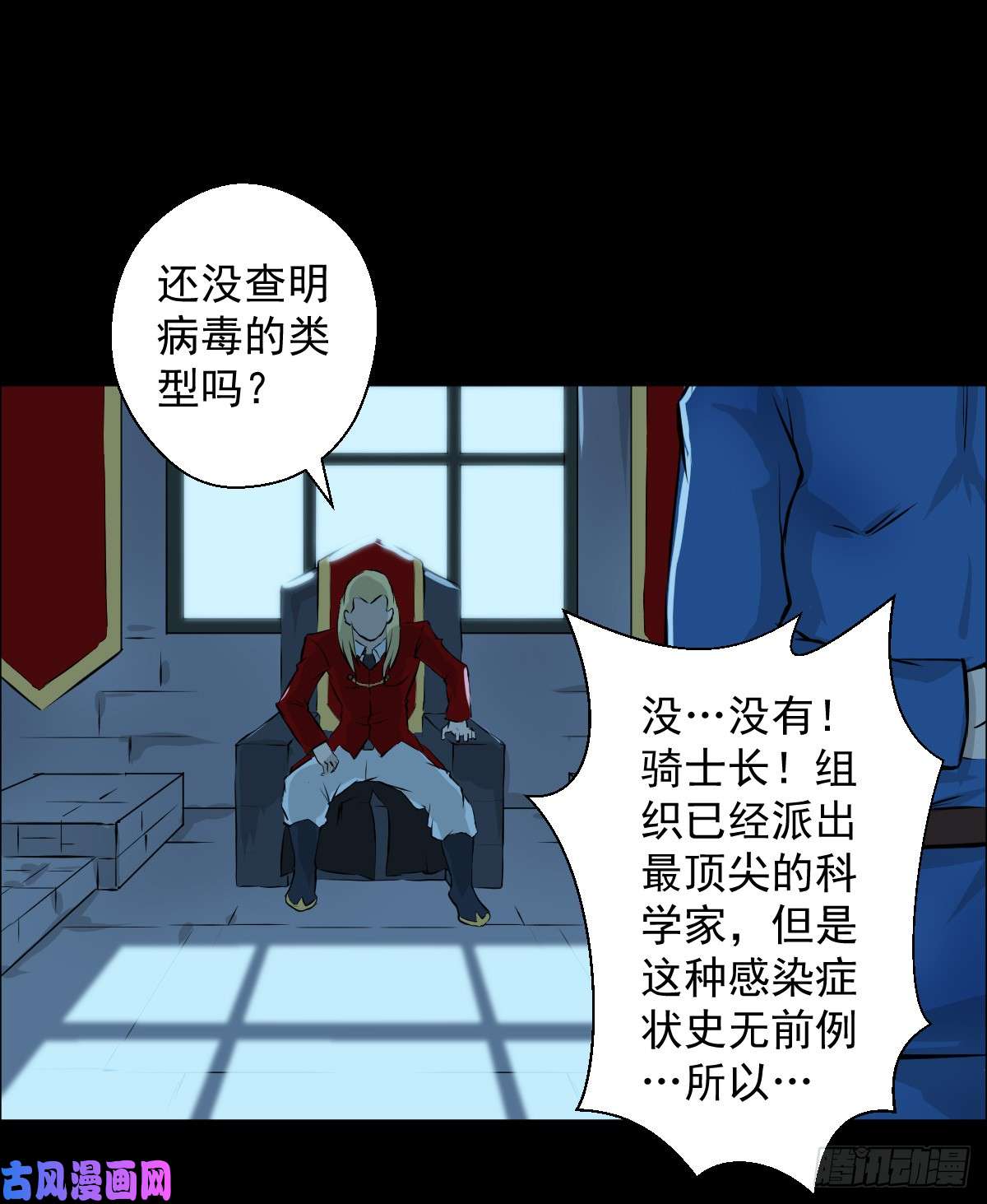 人类圈养计划为他人做嫁衣
