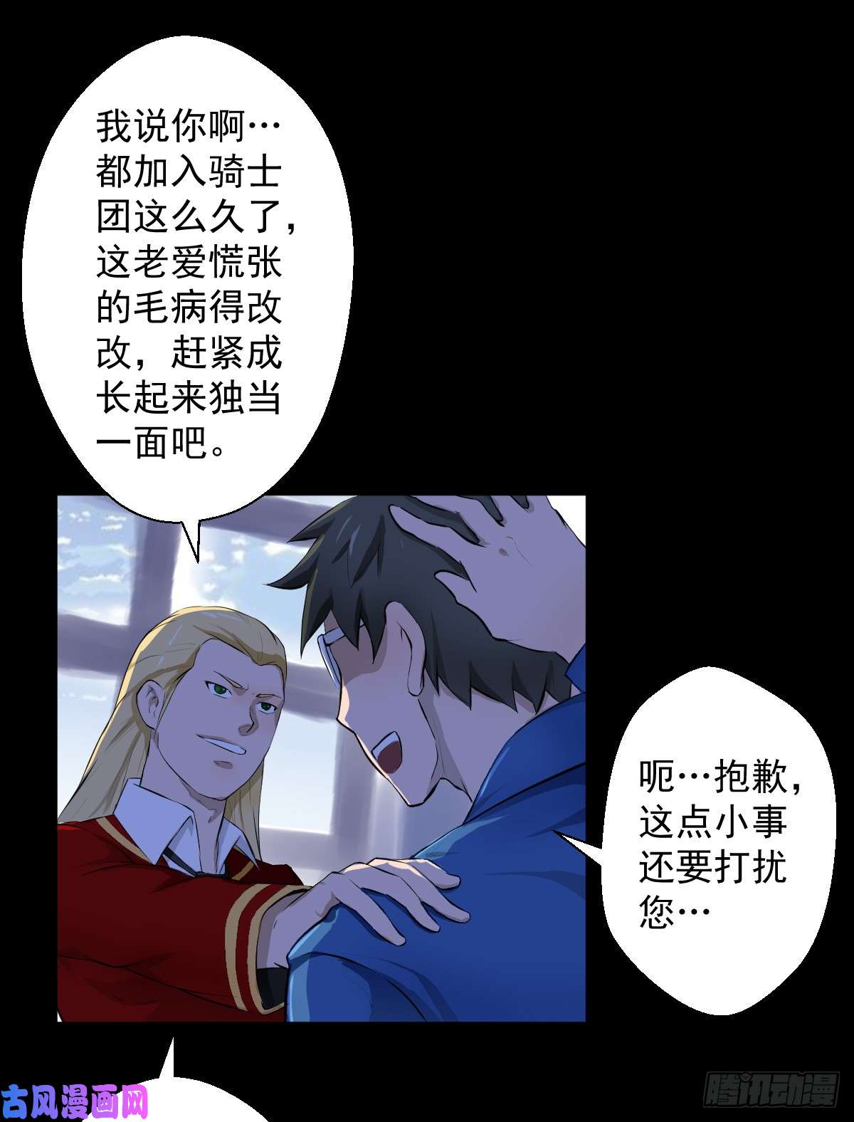人类圈养计划为他人做嫁衣