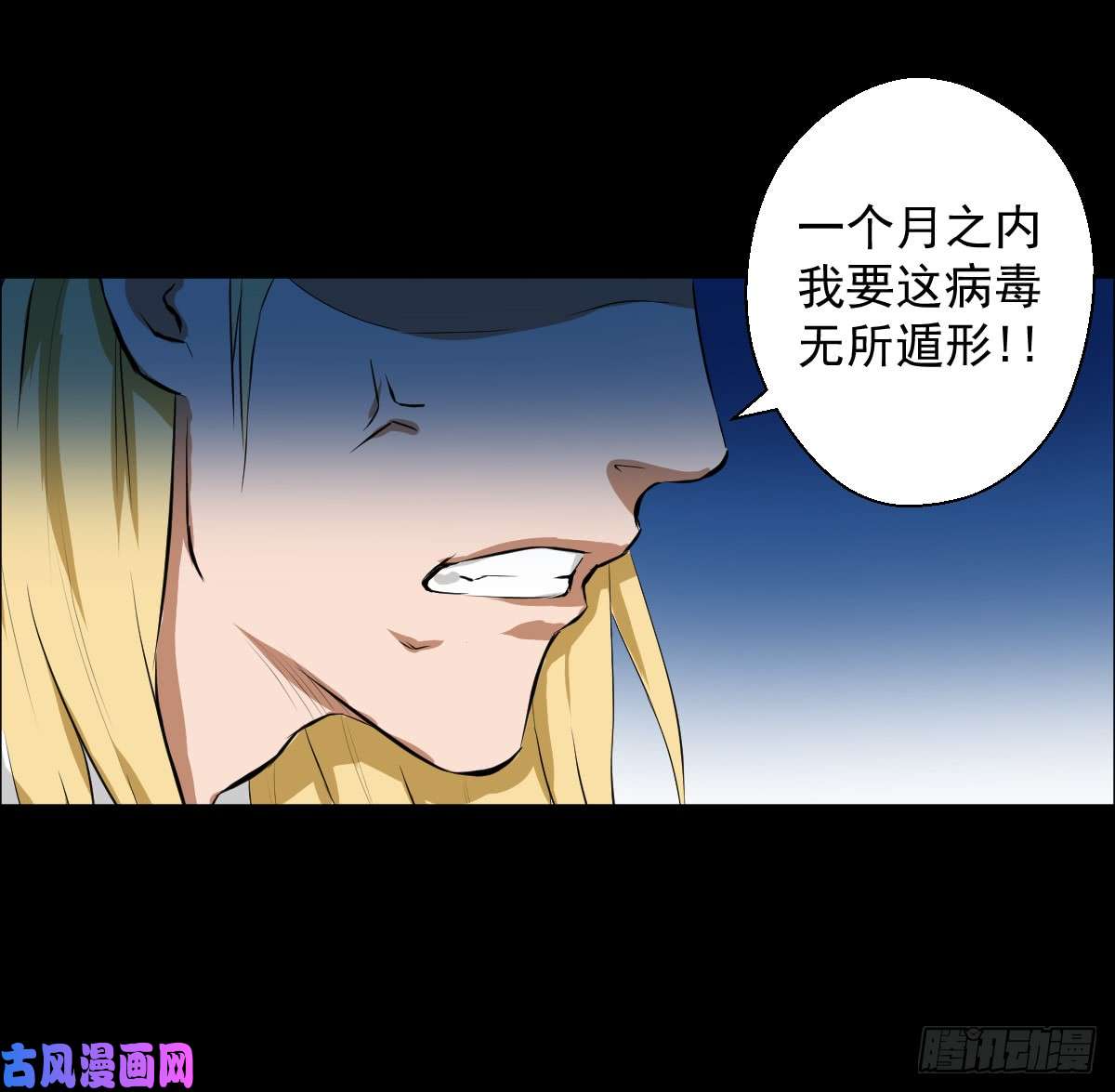 人类圈养计划为他人做嫁衣