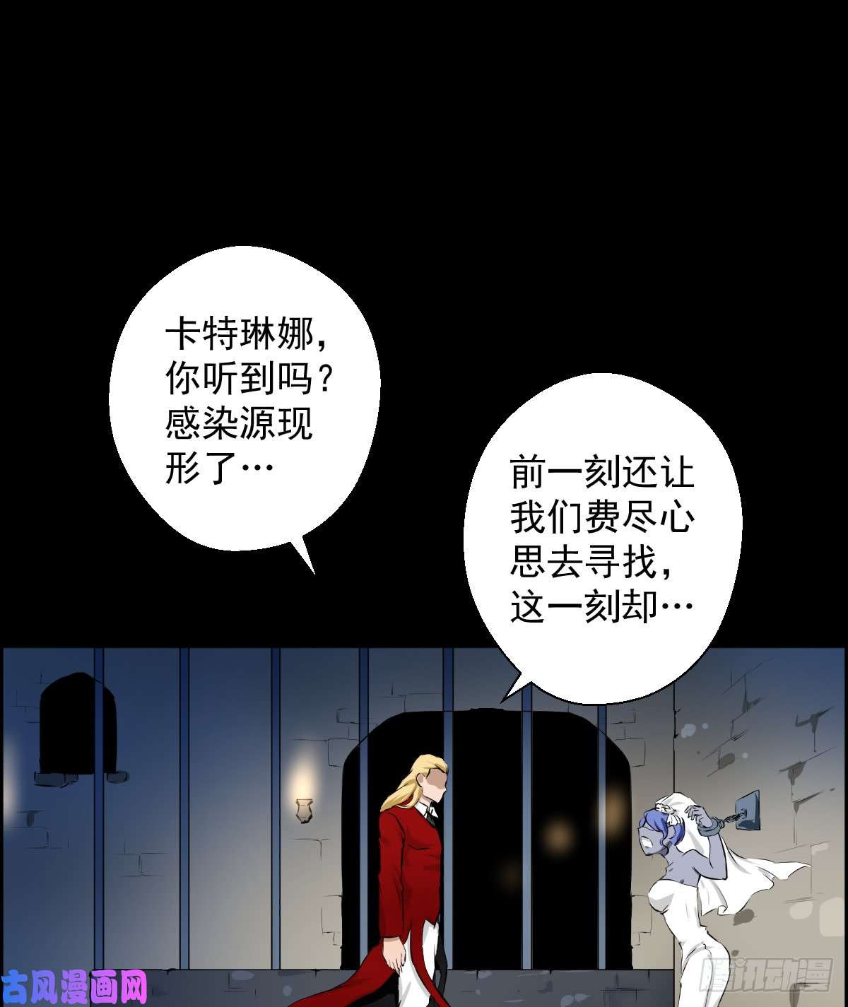 人类圈养计划为他人做嫁衣