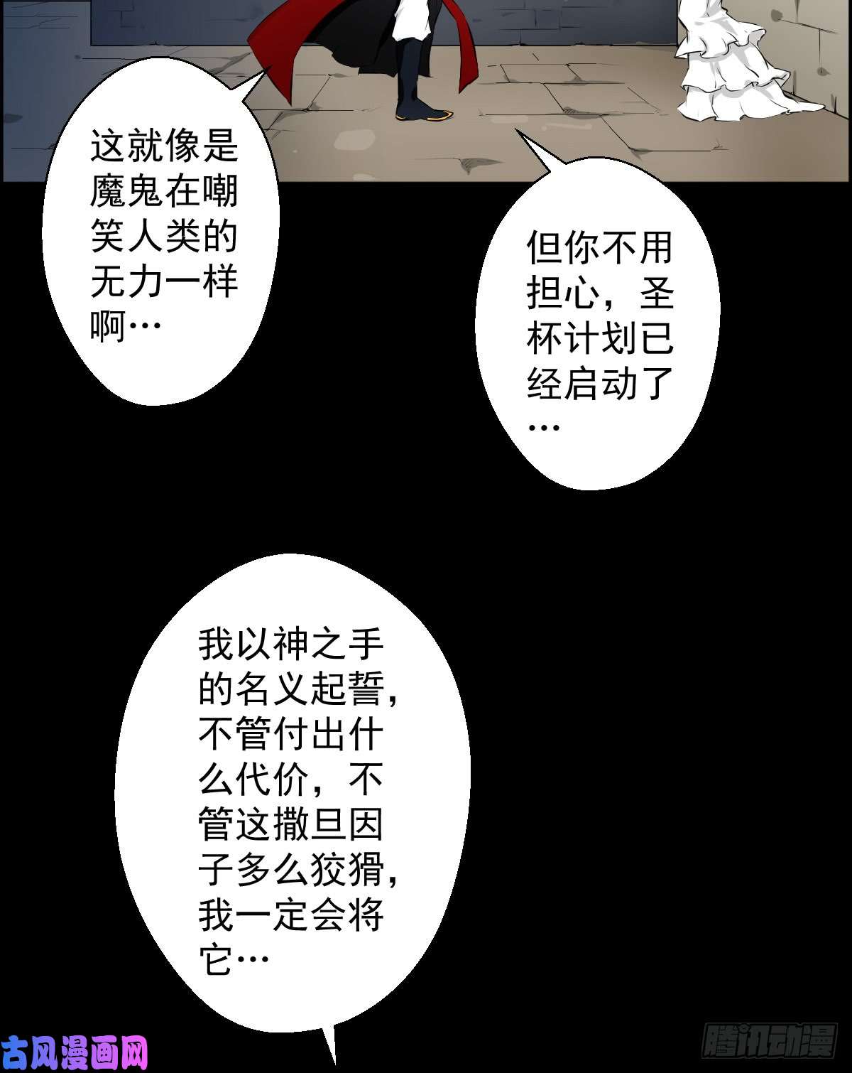 人类圈养计划为他人做嫁衣