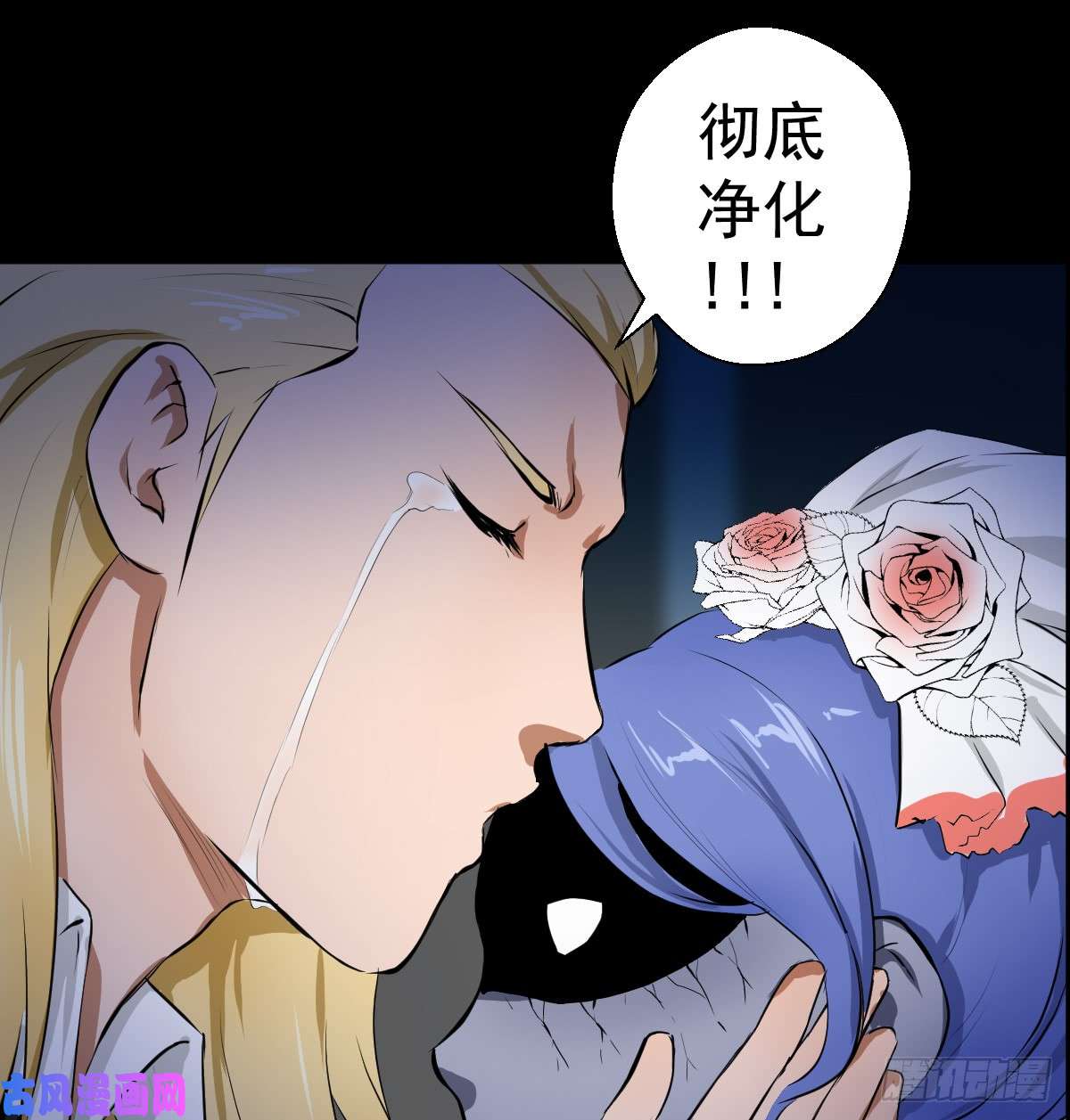 人类圈养计划为他人做嫁衣