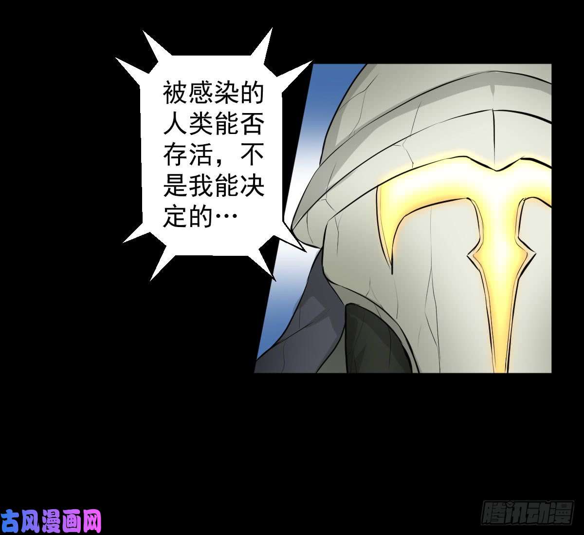 人类圈养计划为他人做嫁衣