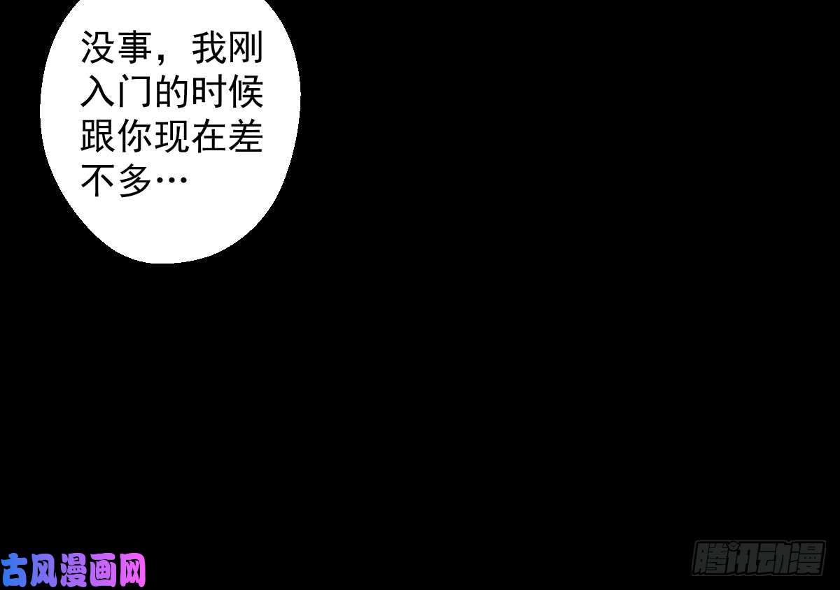 人类圈养计划为他人做嫁衣