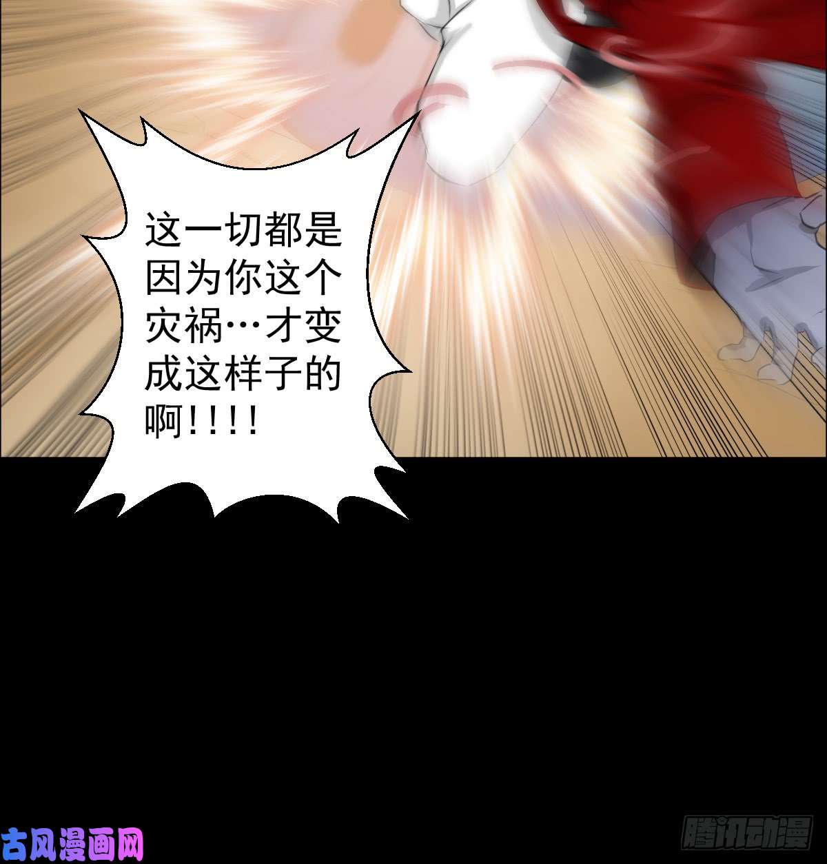 人类圈养计划为他人做嫁衣