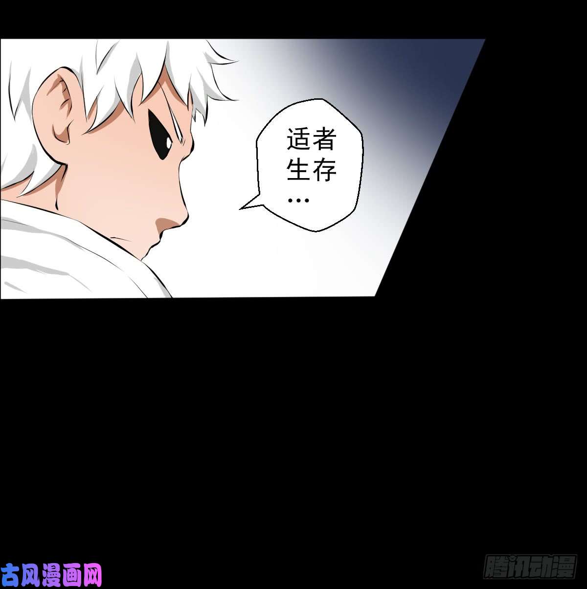 人类圈养计划为他人做嫁衣