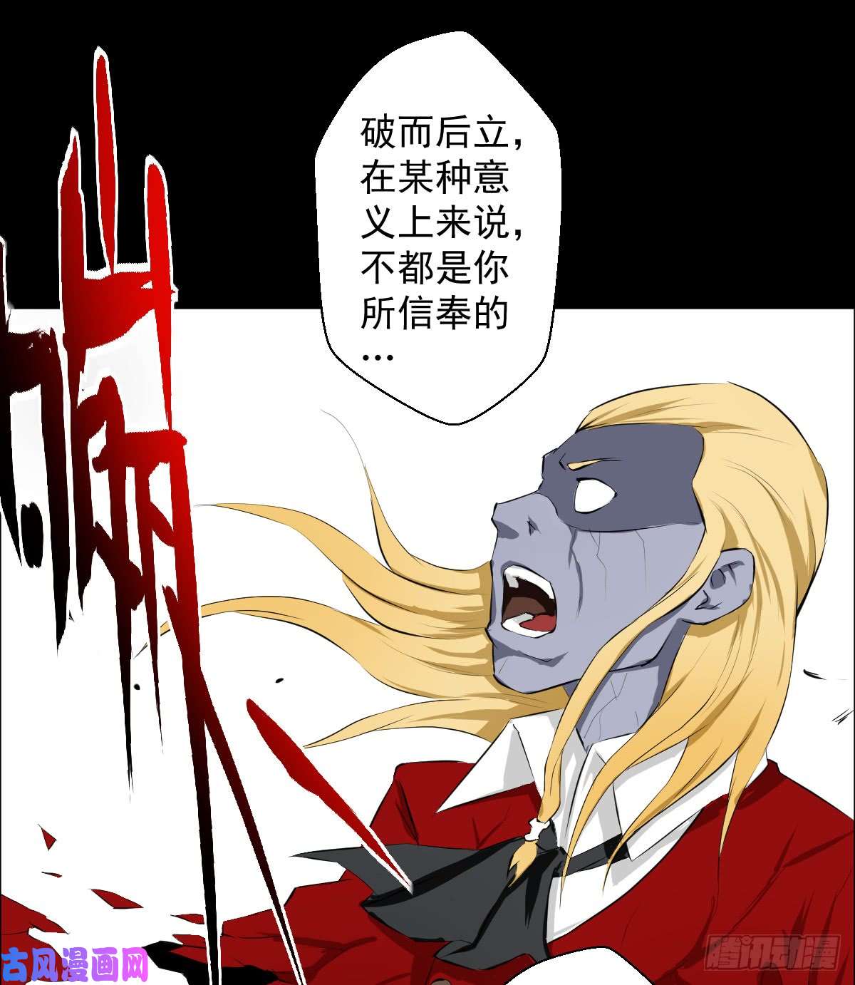 人类圈养计划为他人做嫁衣