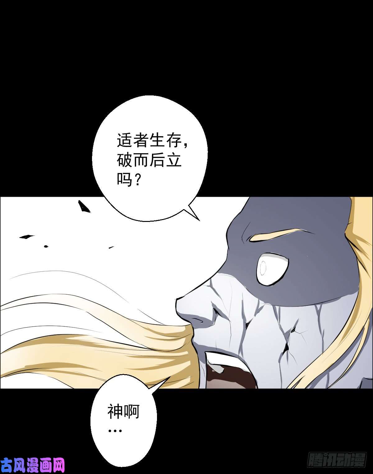人类圈养计划为他人做嫁衣