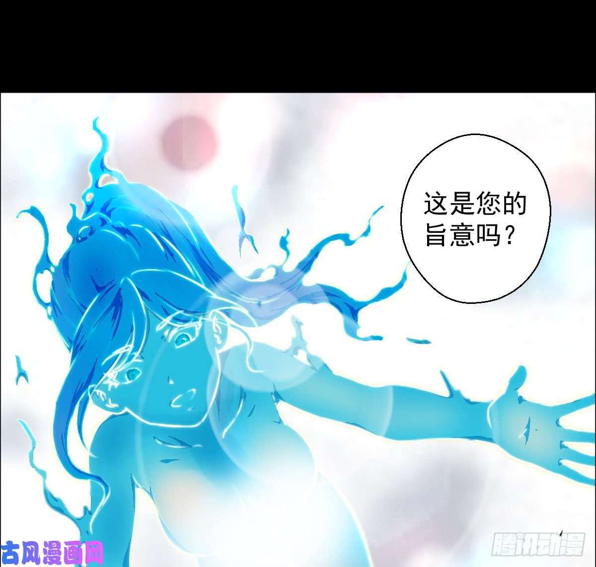人类圈养计划为他人做嫁衣