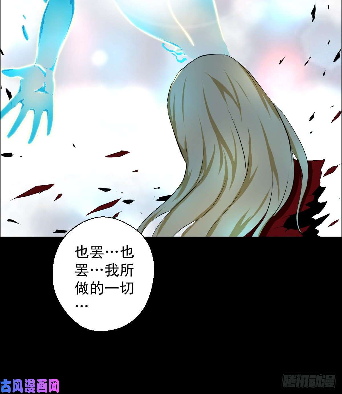 人类圈养计划为他人做嫁衣
