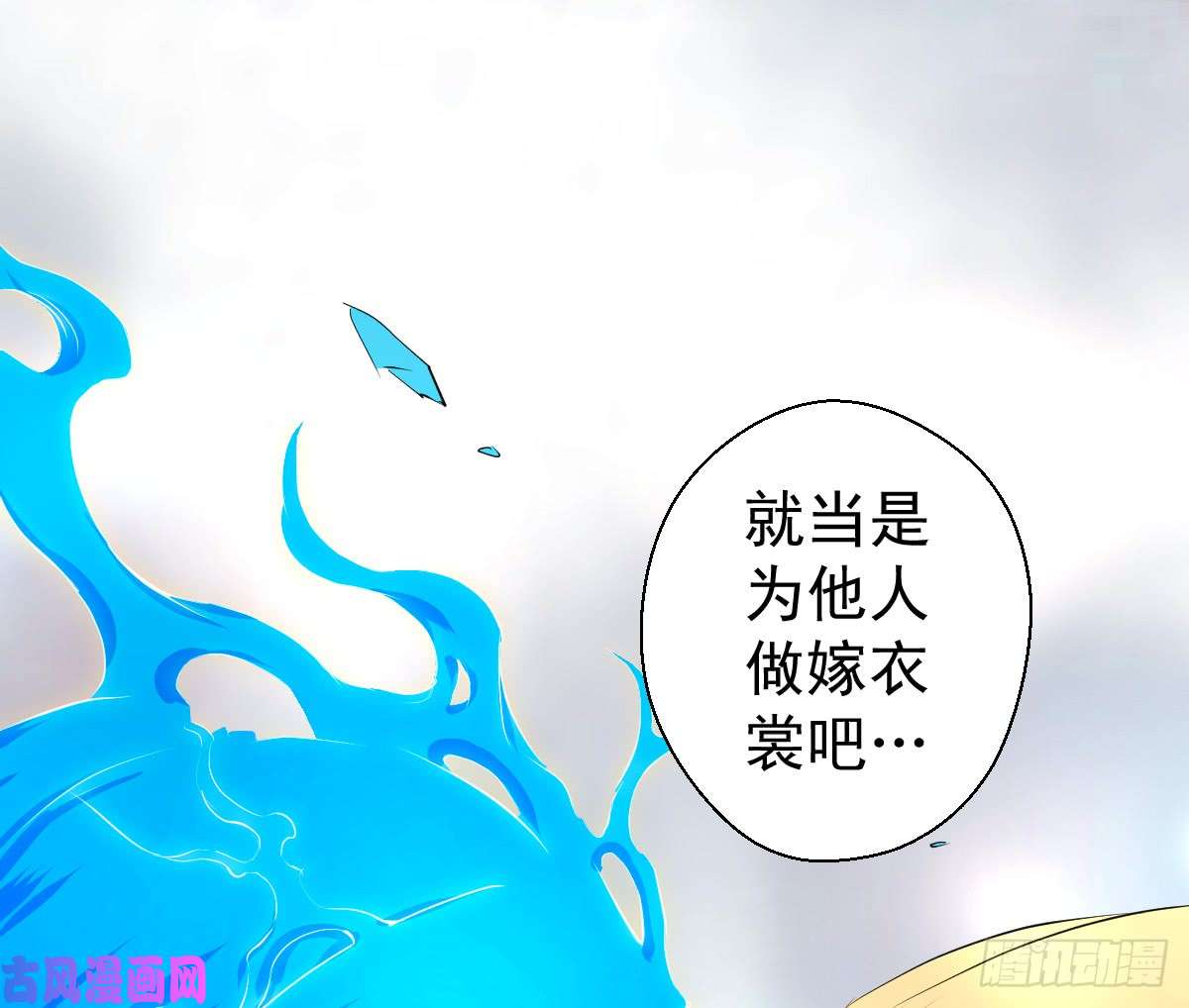 人类圈养计划为他人做嫁衣