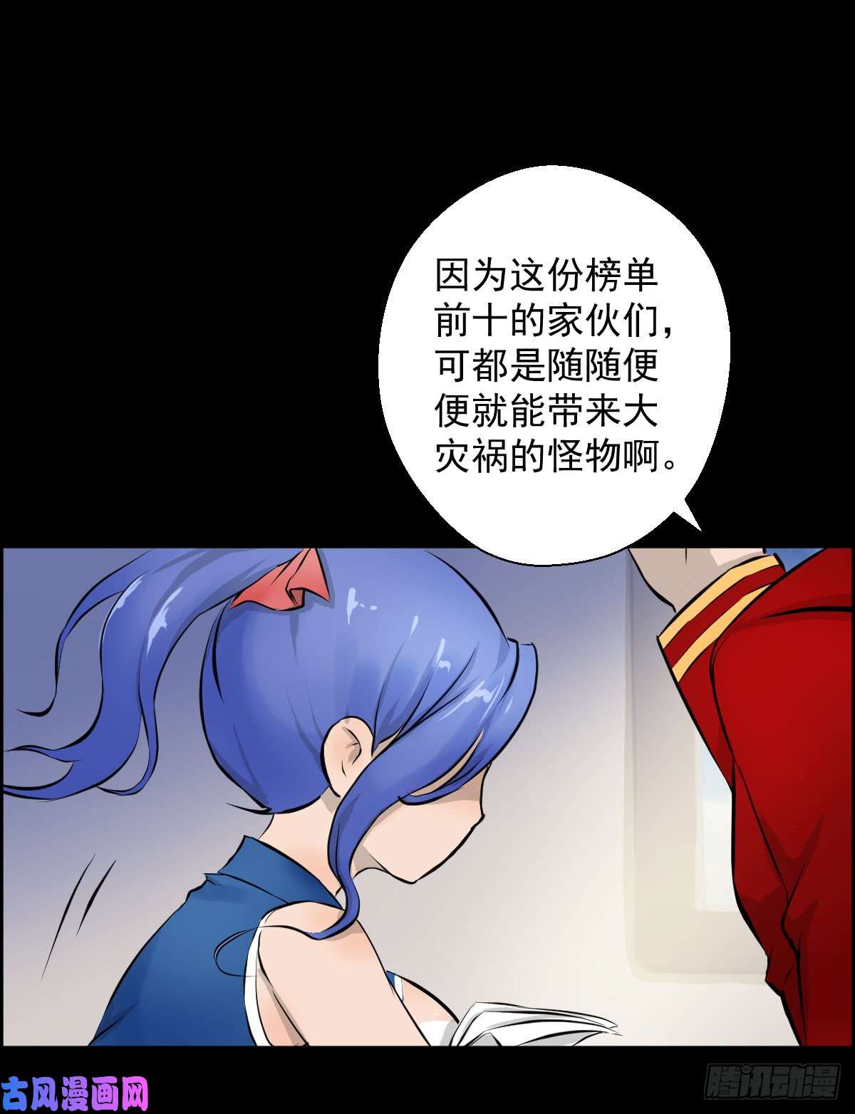 人类圈养计划为他人做嫁衣