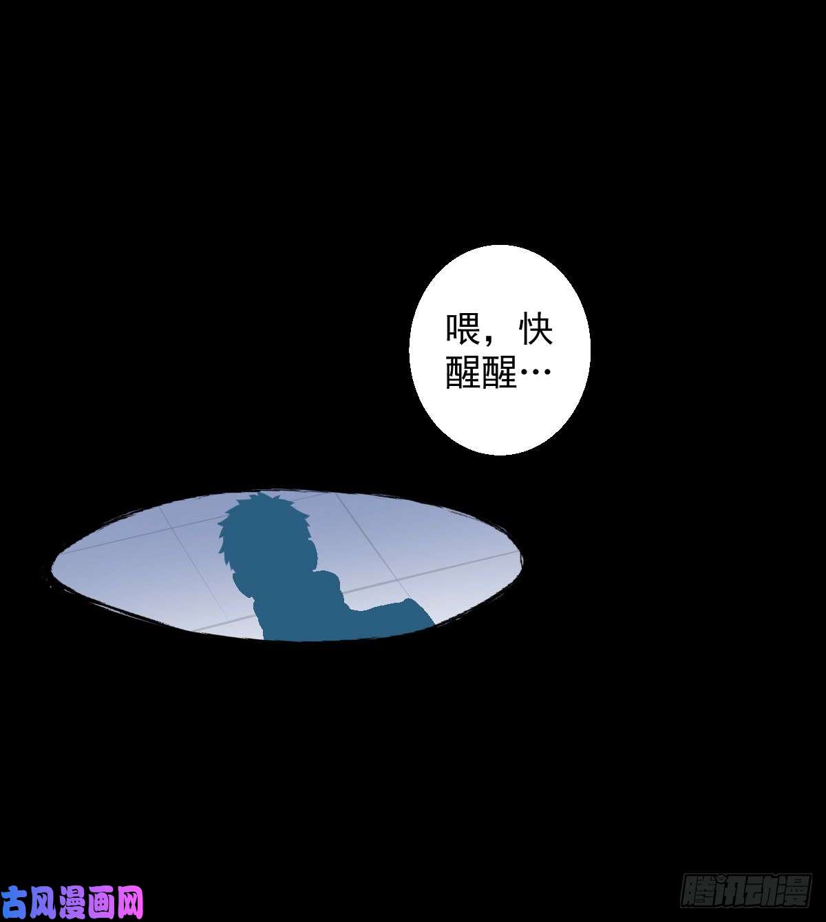 人类圈养计划都醒啦？那么...