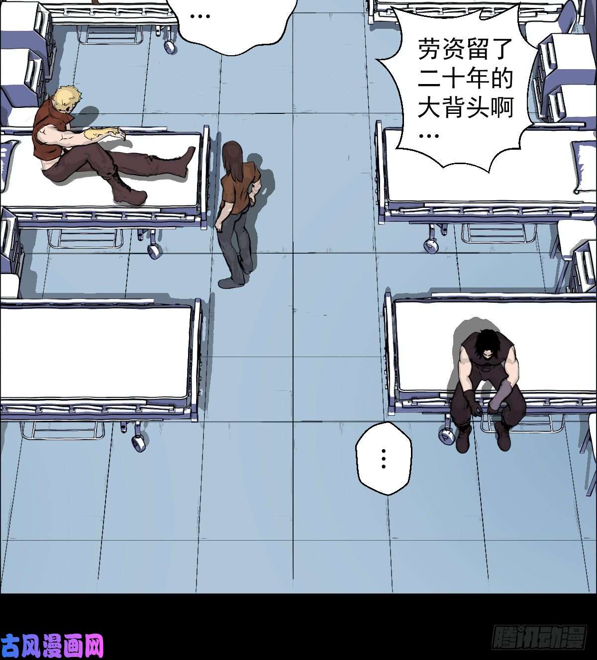 人类圈养计划都醒啦？那么...