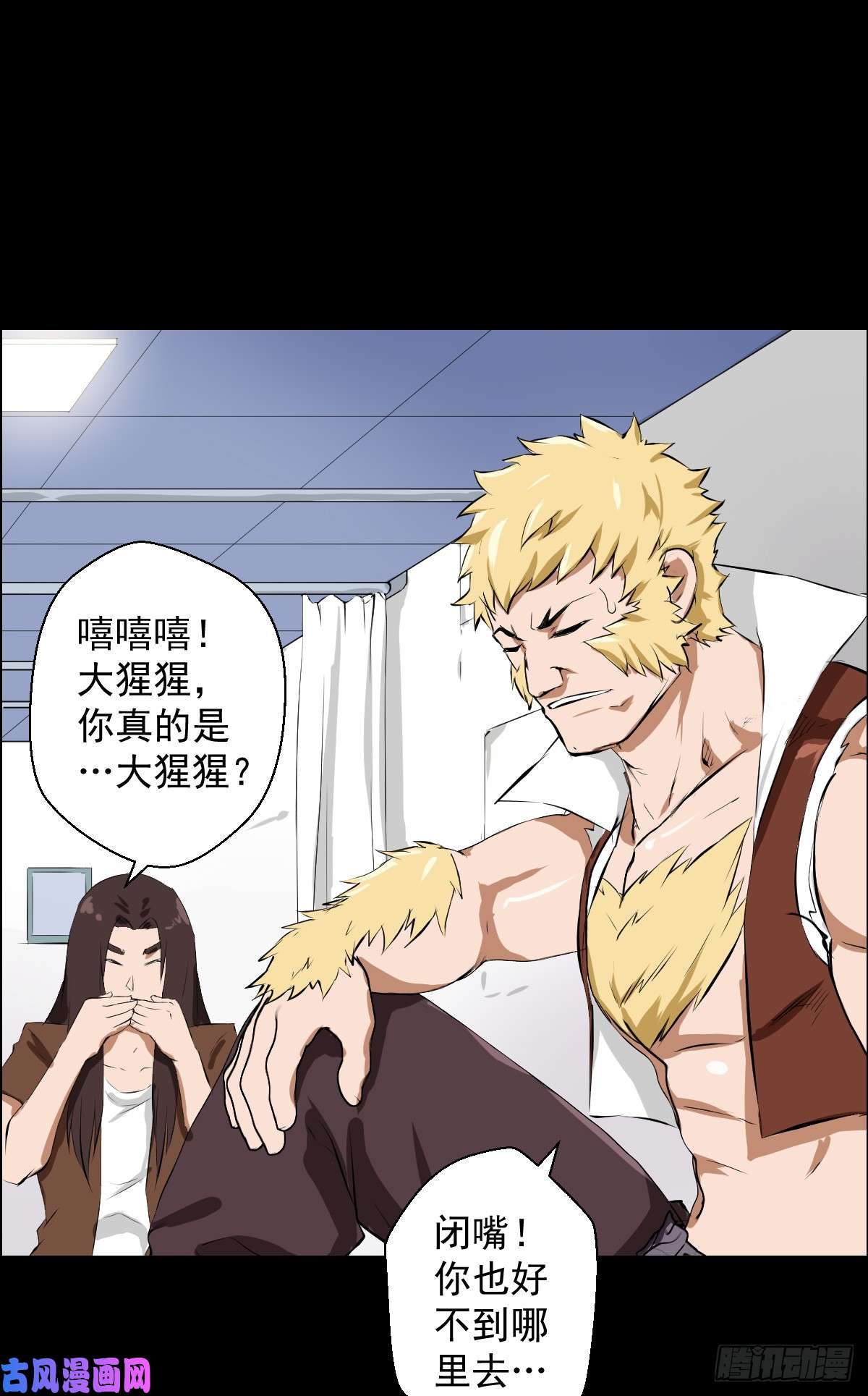 人类圈养计划都醒啦？那么...