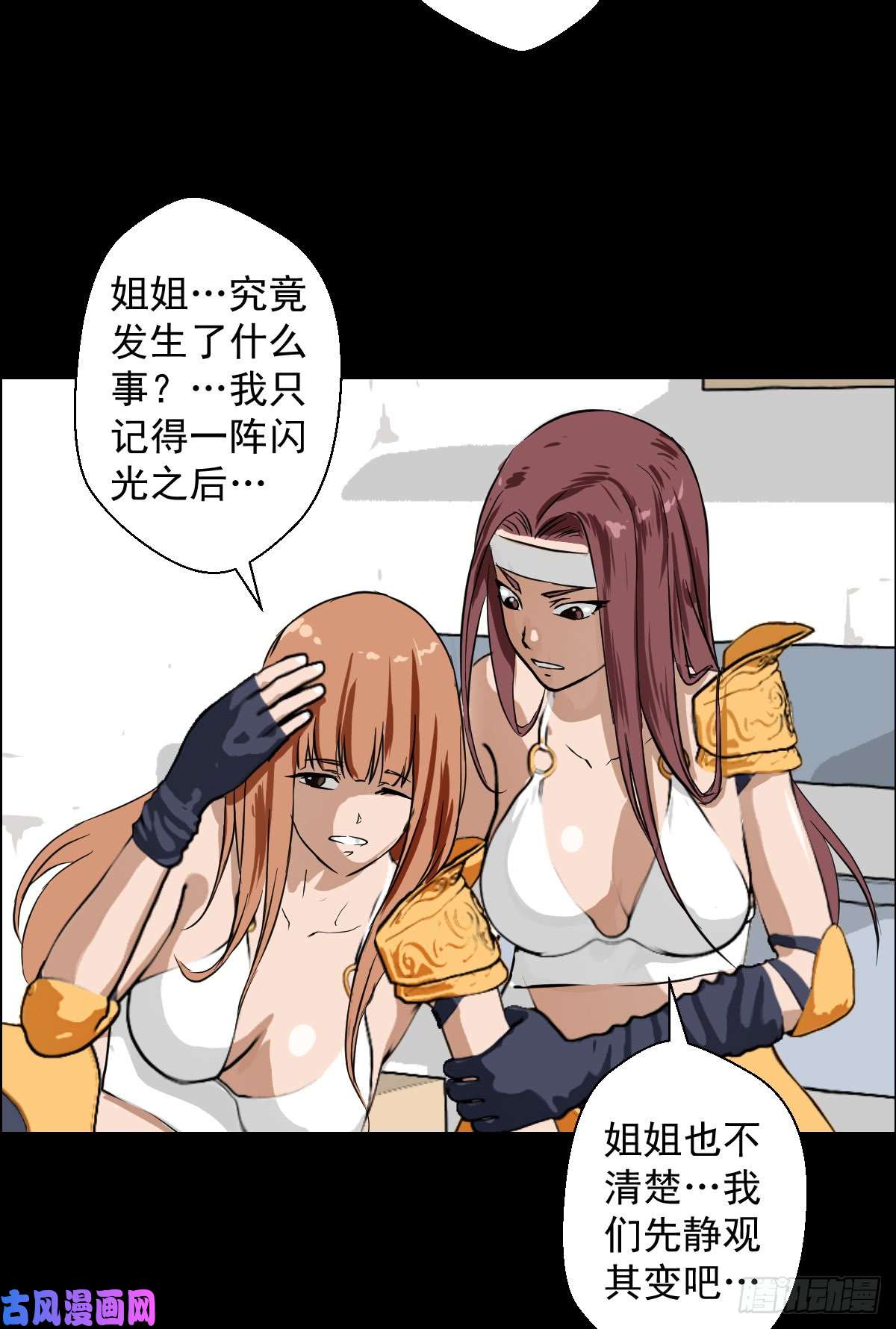 人类圈养计划都醒啦？那么...