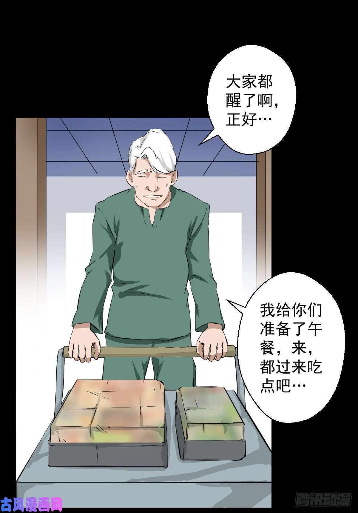 人类圈养计划都醒啦？那么...