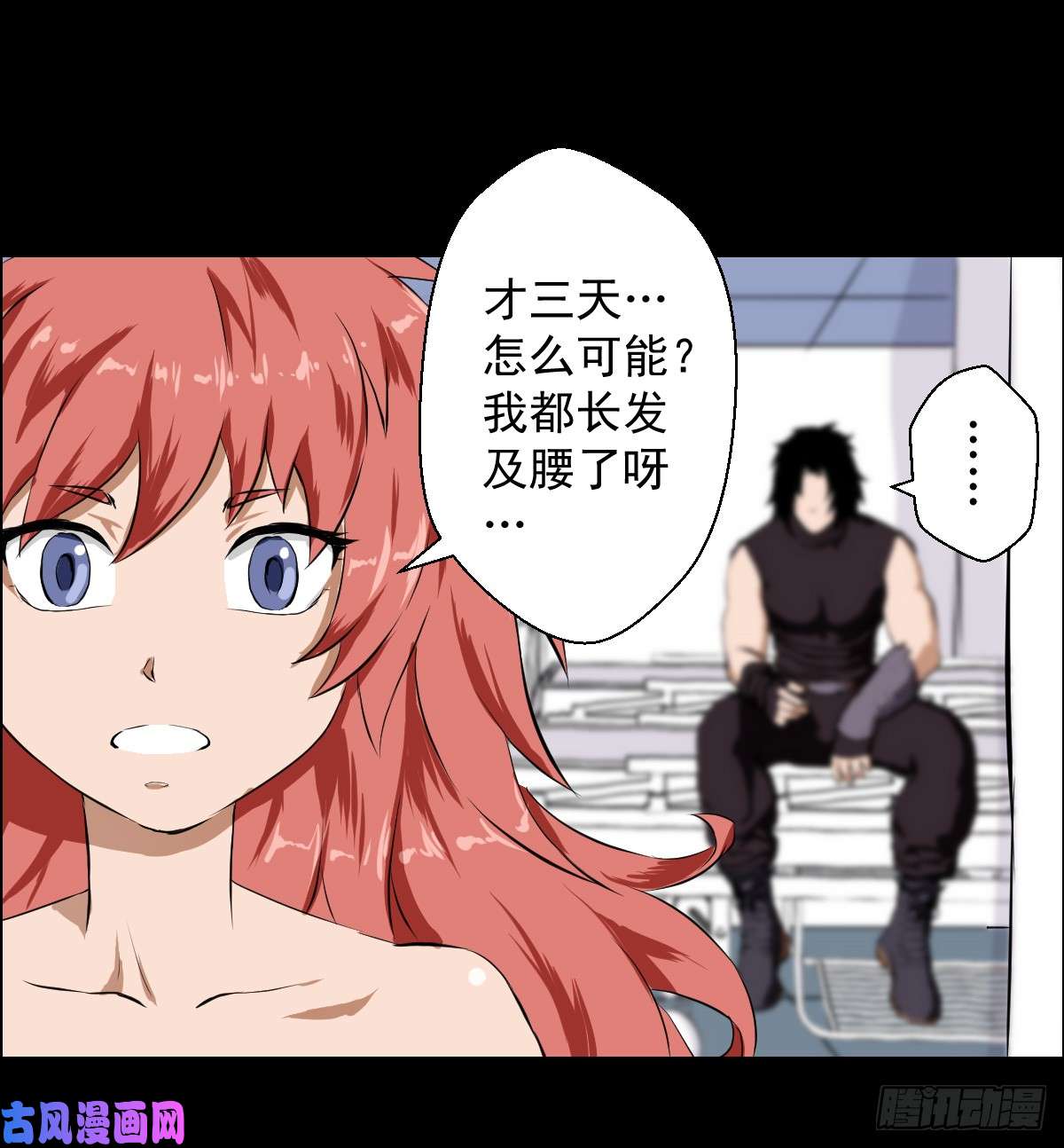 人类圈养计划都醒啦？那么...