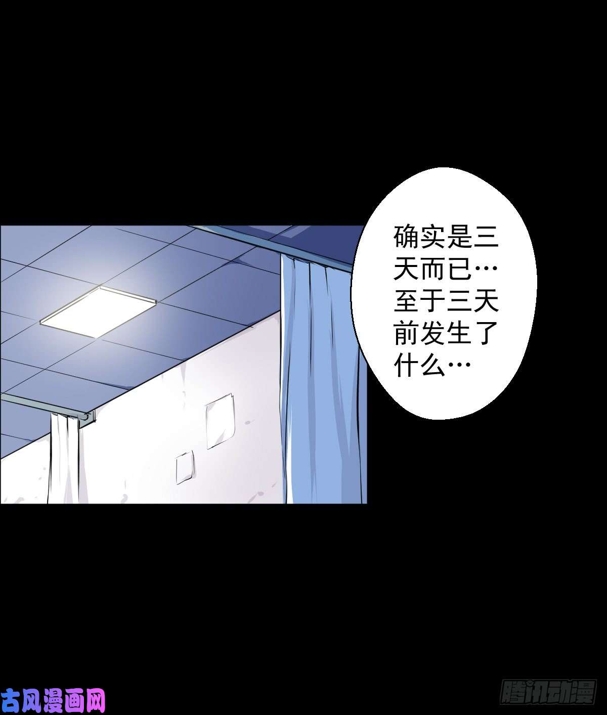 人类圈养计划都醒啦？那么...