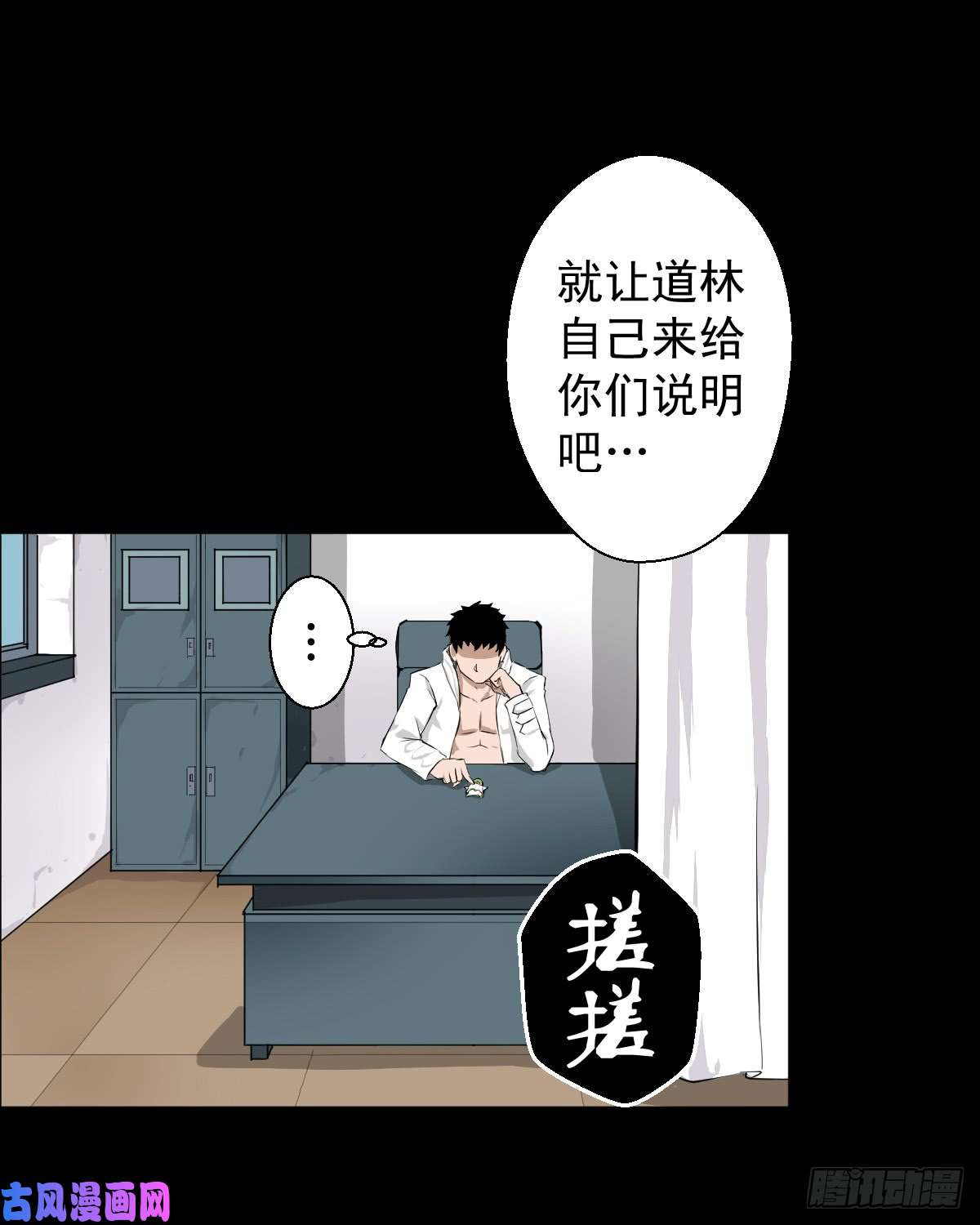 人类圈养计划都醒啦？那么...
