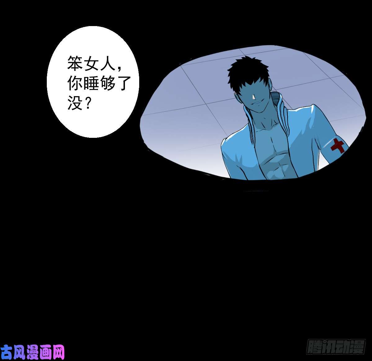 人类圈养计划都醒啦？那么...