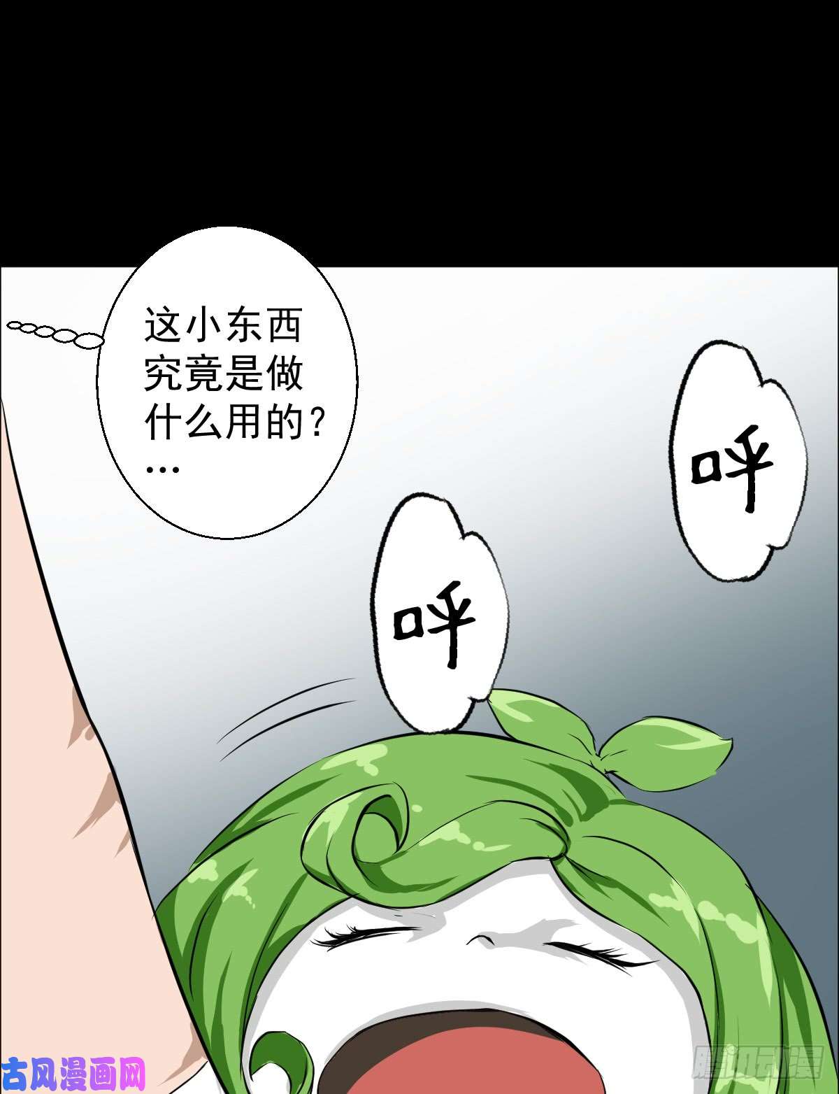 人类圈养计划都醒啦？那么...