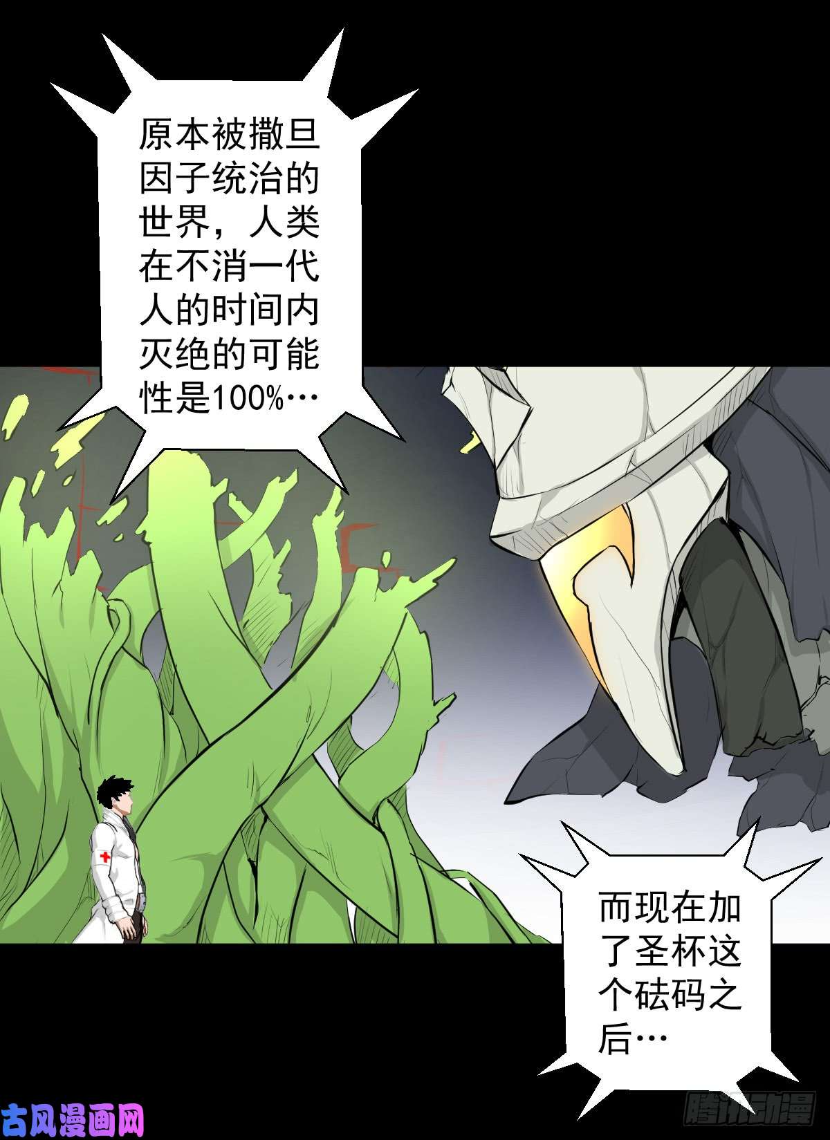 人类圈养计划都醒啦？那么...